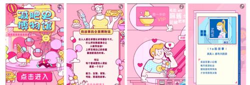 幼儿如何创编故事小游戏？有哪些创意方法？