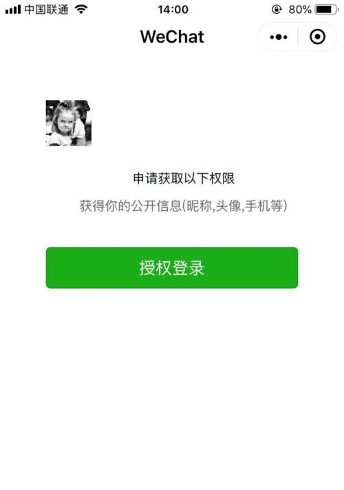 微信小程序游戏如何查看登录账号？有哪些步骤？