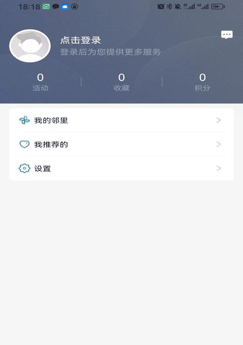 腾讯手游助手云游戏如何注销账户？注销流程是什么？