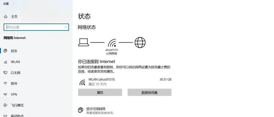 绝地求生共享启动失败怎么办？