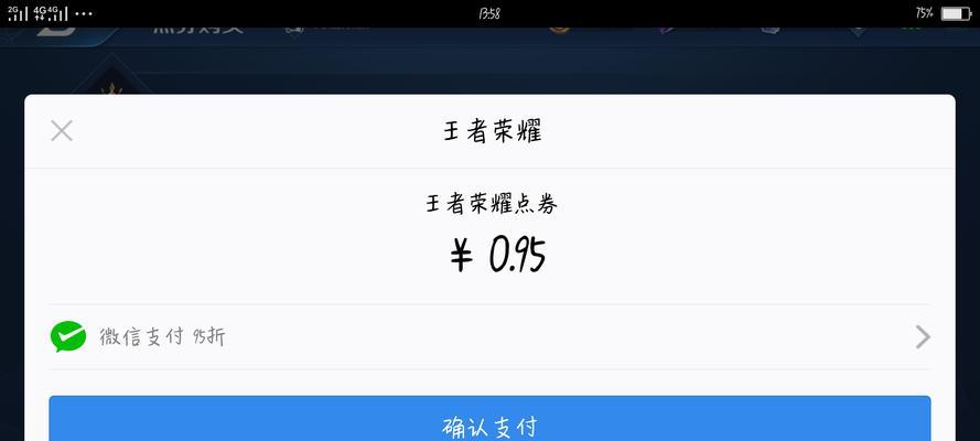 王者荣耀648元充值奖励包含哪些内容？