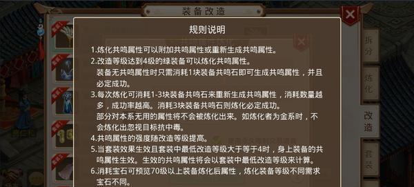 问道手游体木加点策略？体木角色如何分配属性点？