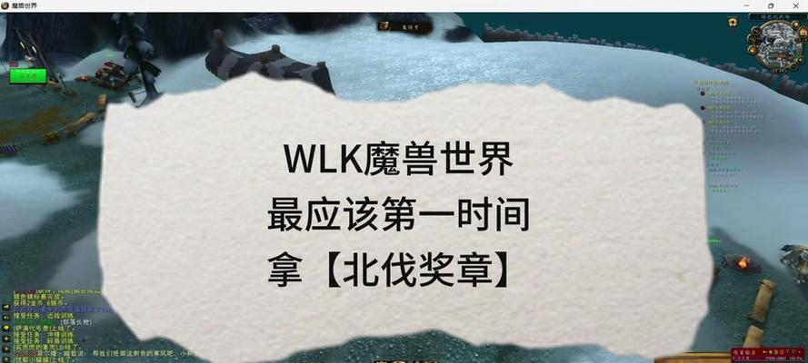 魔兽世界硬核模式中邮件功能如何使用？有哪些注意事项？