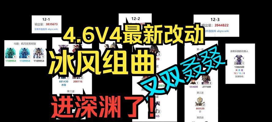 原神88抽的策略和技巧是什么？