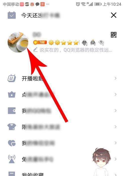 魔兽世界御龙键位图的查看方法是什么？