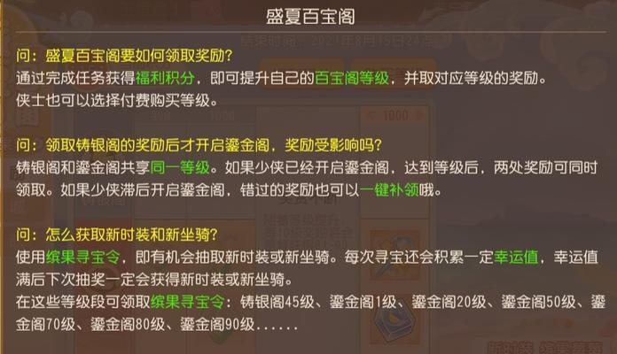 1元手游平台使用方法是什么？