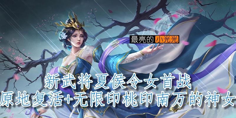 三国杀十周年版本如何查看武将皮肤？