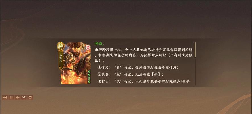 三国杀十周年版本如何查看武将皮肤？