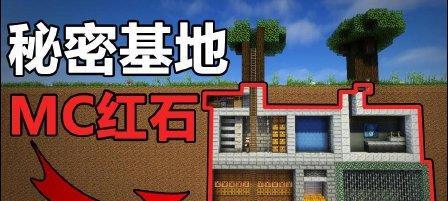 在Minecraft中制作鱼网的步骤是什么？