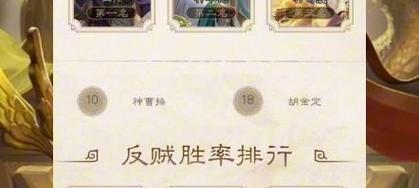 三国杀神曹操如何获得？获取途径有哪些？