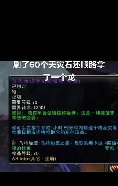 魔兽世界亚服换月卡流程是什么？