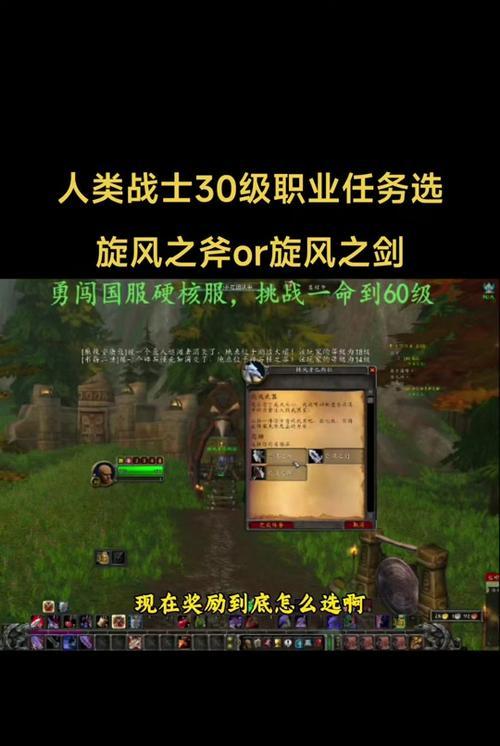 魔兽世界硬核双开教程如何制作？双开的步骤和技巧是什么？