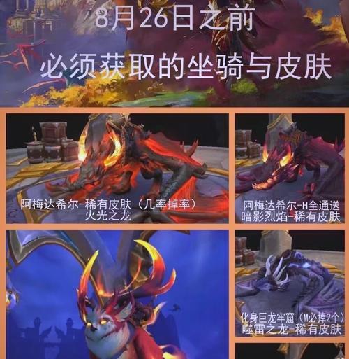 魔兽世界狼人站立姿势如何实现？需要什么条件？