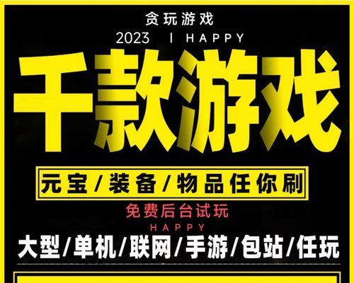 哪里下载大型手游体验最佳？哪些网站提供安全下载？