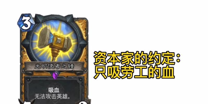 触发魔兽世界光明之锤的条件是什么？